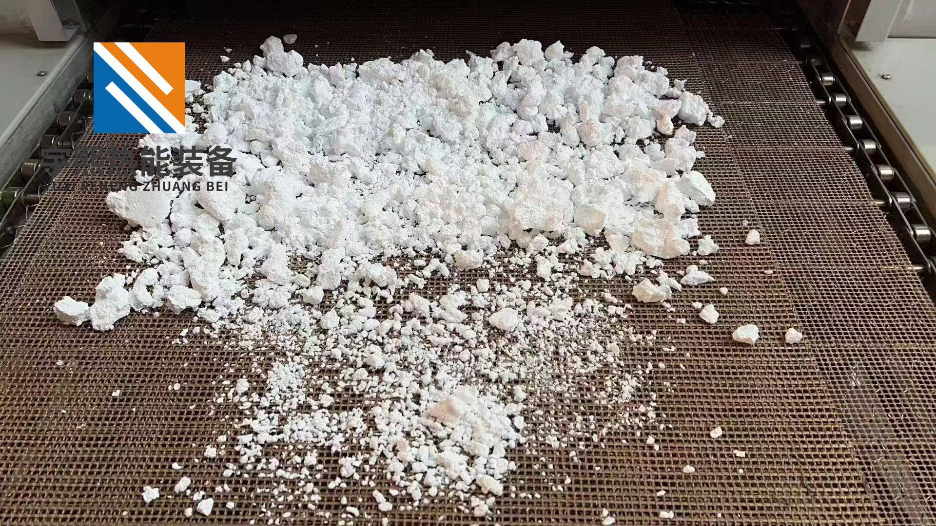 聚四氟乙烯分散树脂专用隧道炉